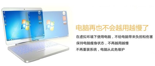 影子系統(tǒng)8.5.5截圖