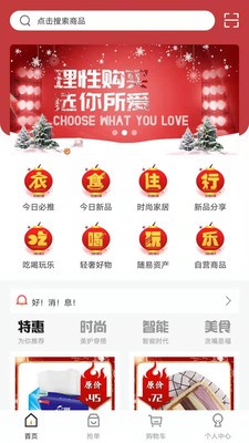隨心隨易截圖