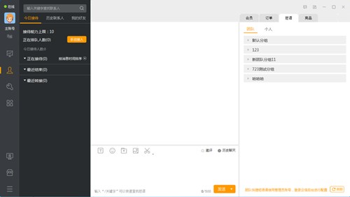 蘇寧云臺截圖