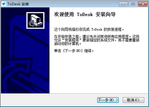 ToDesk截圖
