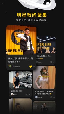 超級猩猩截圖