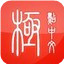 極點(diǎn)五筆輸入法7.13