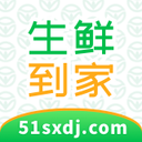 生鮮到家