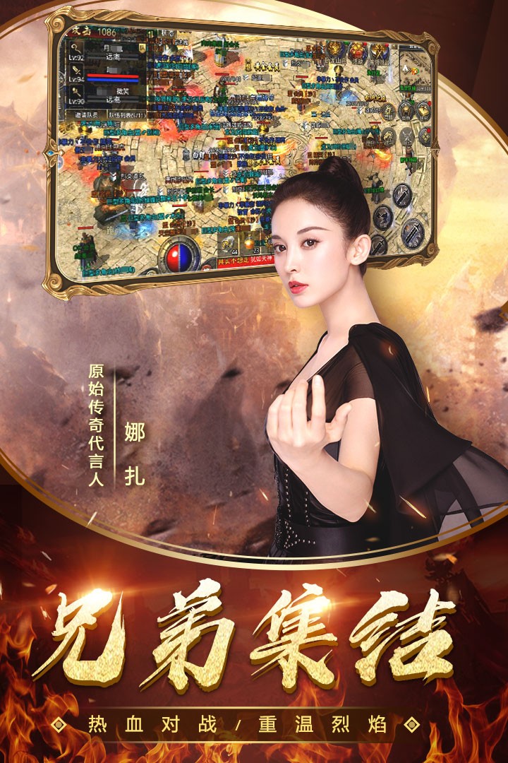 原始裁決截圖