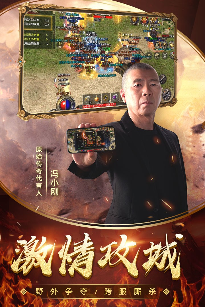 原始裁決截圖