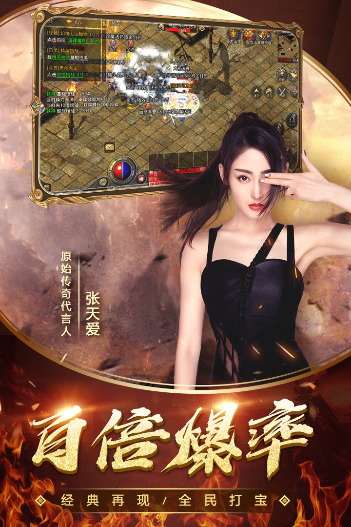 原始裁決截圖