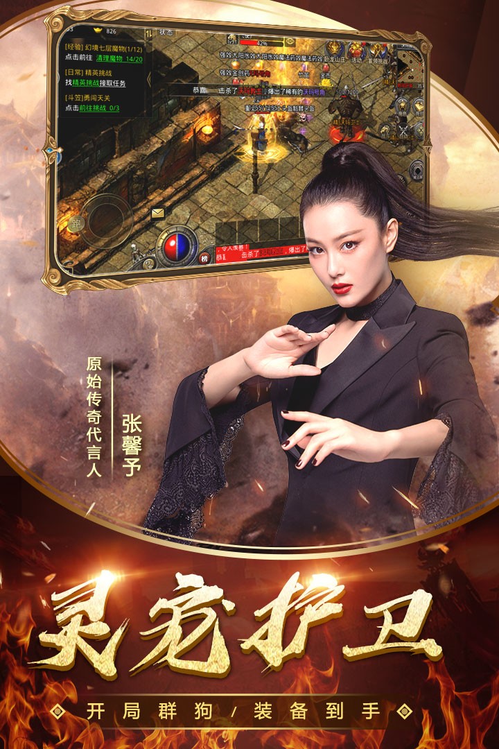 原始裁決截圖