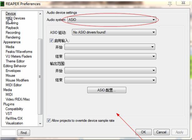 音效精靈截圖