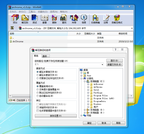 云起瀏覽器2.0.0.5截圖