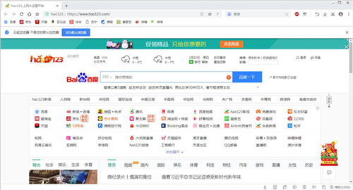 云起浏览器2.0.0.5