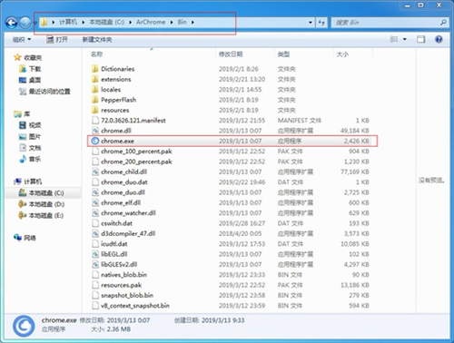 云起浏览器2.0.0.5