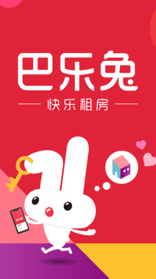巴樂兔租房