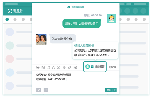 客源多截圖