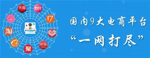 星仔電商魔盒4.0.0.17截圖