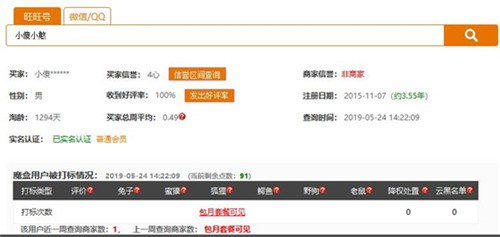 星仔電商魔盒4.0.0.17截圖