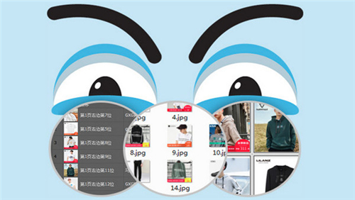 星仔电商魔盒4.0.0.17