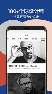 造作新家截圖