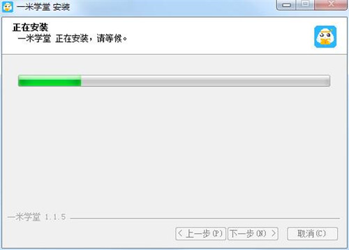 一米学堂客户端