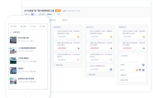 阿米協(xié)同截圖
