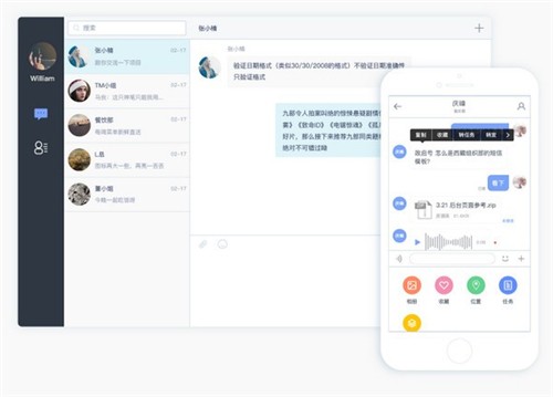 阿米協(xié)同截圖