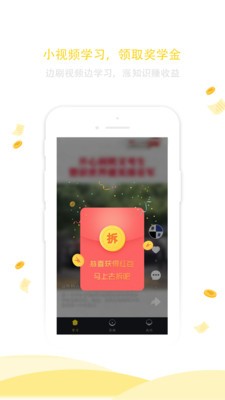 答妹截圖