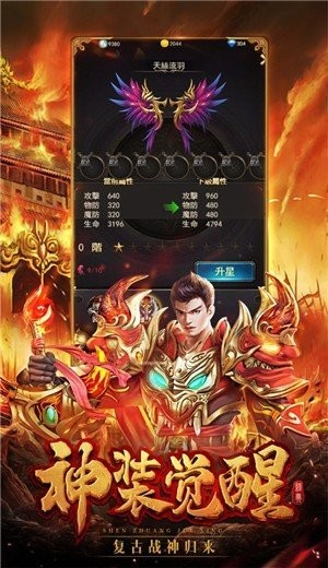 抖音復(fù)古傳世復(fù)古版截圖