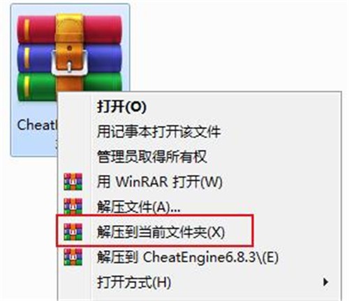 ce修改器7.2截圖