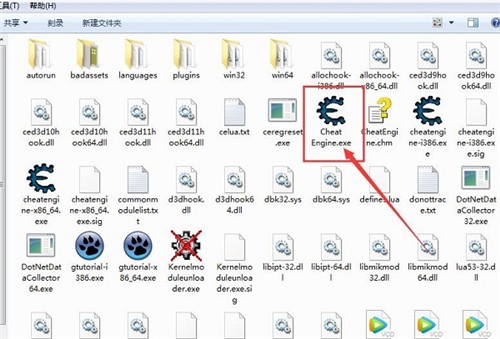 ce修改器7.2截圖
