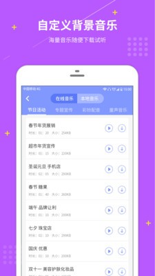 配音社截圖