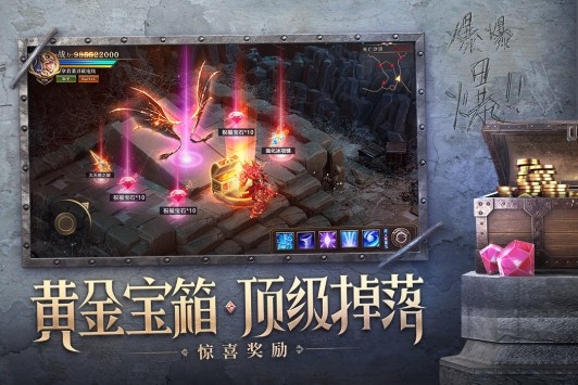 榮耀大天使H5版截圖