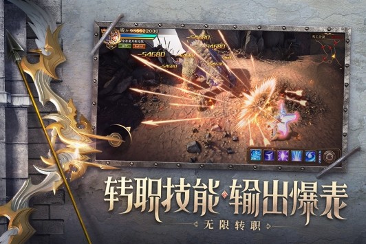 榮耀大天使H5版截圖