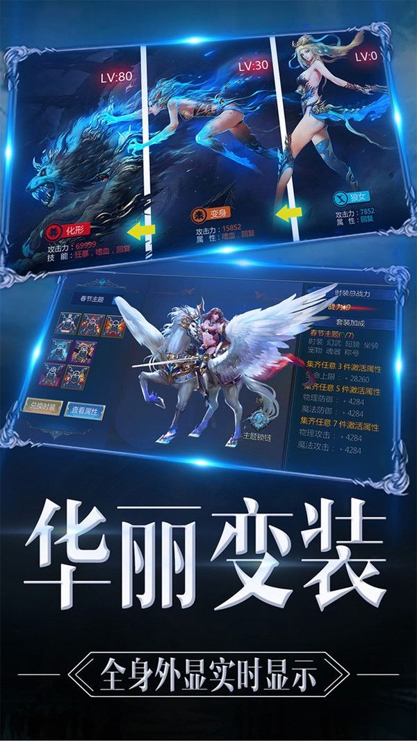勇者大陸截圖