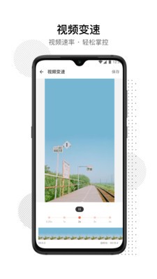 閃電去水印截圖