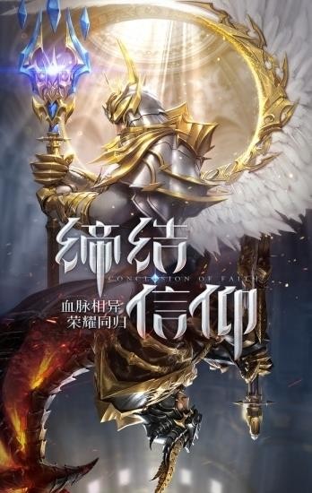勇者大陸華為版截圖