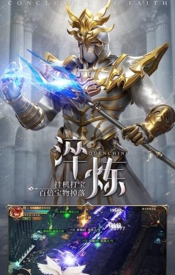 勇者大陸華為版截圖