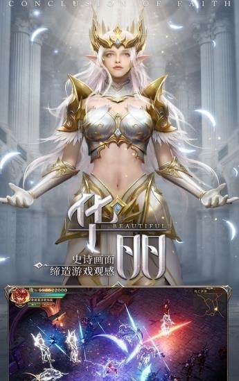 勇者大陸華為版截圖
