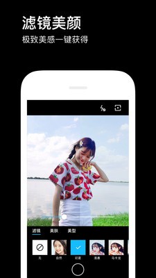 水印相機app截圖