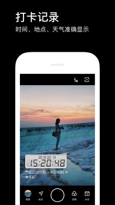 水印相機app截圖