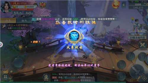 御龍征途國戰(zhàn)為王