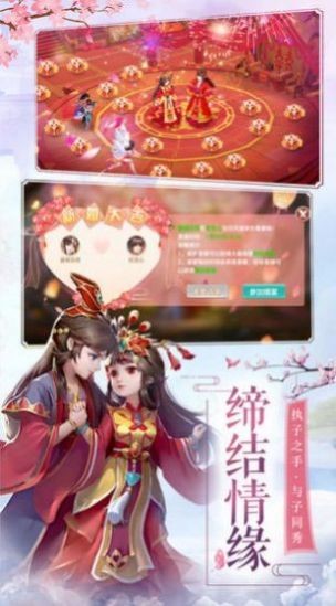 洪荒武祖截圖