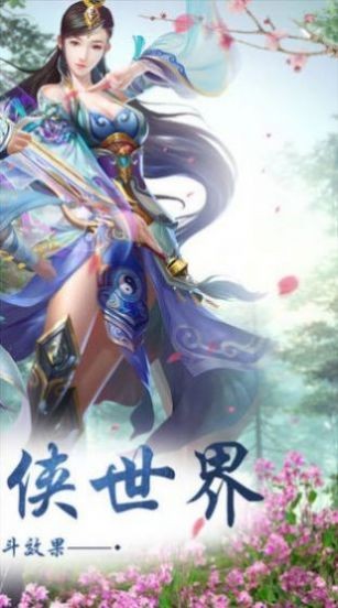 洪荒武祖截圖