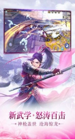 洪荒武祖截圖