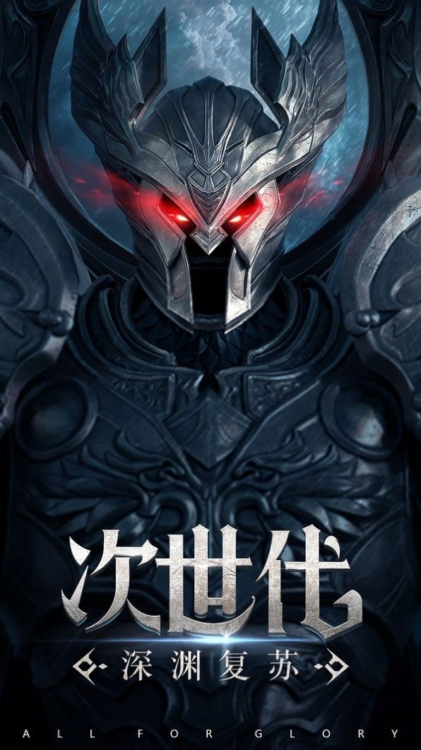 覺(jué)醒大天使截圖