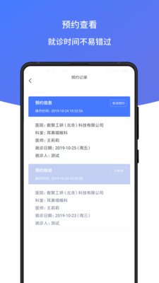 耳鳴聲治療
