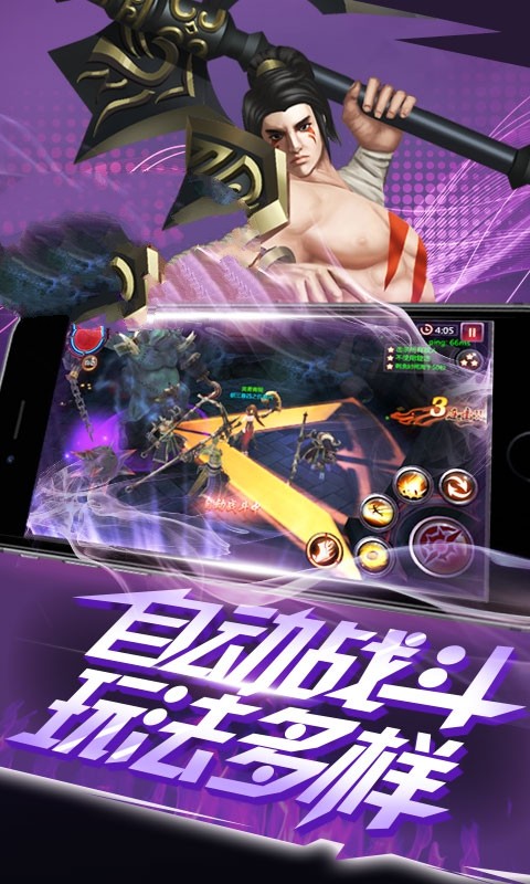 奇跡MU大天使截圖