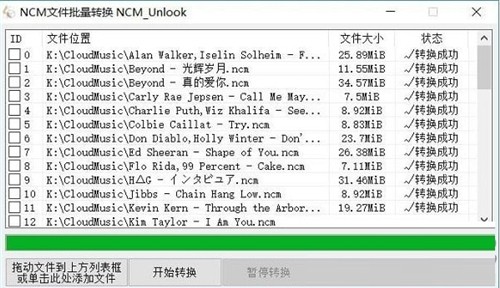 NCM文件批量轉(zhuǎn)換器1.0.0.0截圖