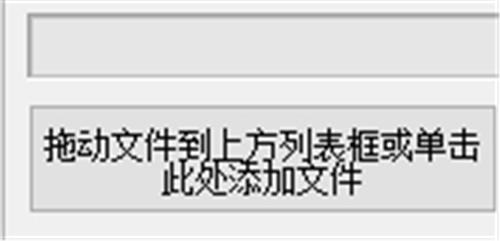 NCM文件批量转换器