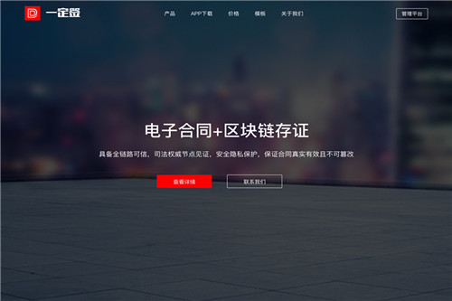 一定签电子合同