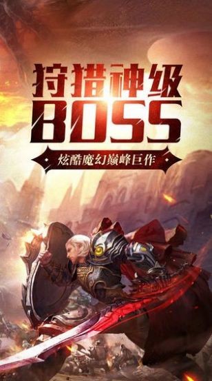 羽之落大天使截圖