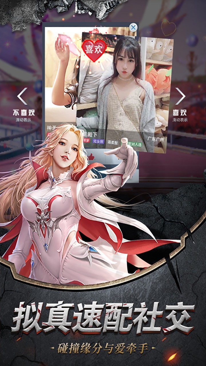 黃金大天使截圖